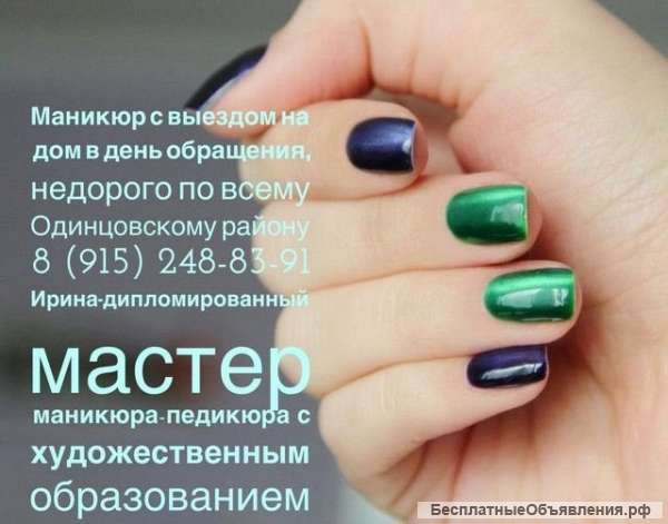 Недорогое Наращивание Ногтей Фото Наращивание Ногтей